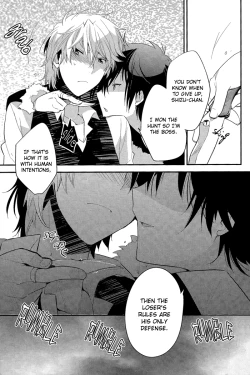 Page 7 of Rojiura XX