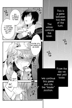 Page 8 of Rojiura XX