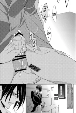 Page 18 of Toraware | Captive