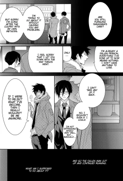 Page 23 of Toraware | Captive