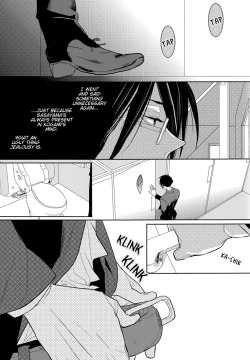 Page 8 of Toraware | Captive