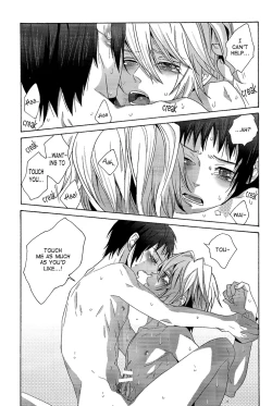 Page 16 of Kosen ga Don Hiku Kurai Kyon ga Norinori de Osoi Ukeru Hon. | A Book Where Kyon's Horny Seduction is Startling Even to Koizumi