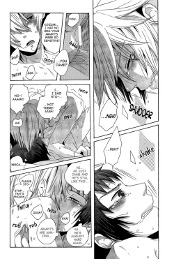 Page 19 of Kosen ga Don Hiku Kurai Kyon ga Norinori de Osoi Ukeru Hon. | A Book Where Kyon's Horny Seduction is Startling Even to Koizumi