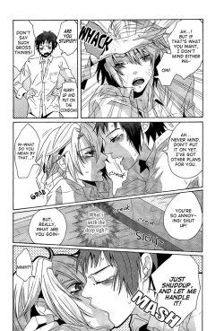 Page 7 of Kosen ga Don Hiku Kurai Kyon ga Norinori de Osoi Ukeru Hon. | A Book Where Kyon's Horny Seduction is Startling Even to Koizumi