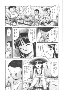 Page 125 of Hitoribocchi no Orusuban