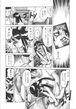 Page 130 of Hitoribocchi no Orusuban