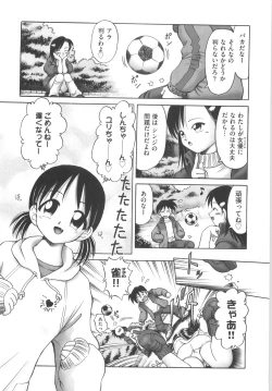 Page 177 of Hitoribocchi no Orusuban