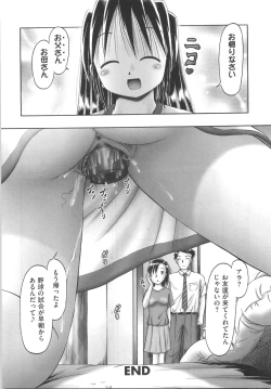 Page 232 of Hitoribocchi no Orusuban