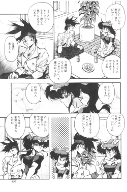 Page 105 of Sour Storuggle