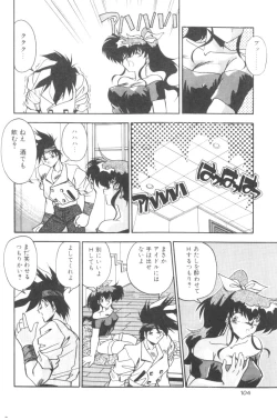 Page 106 of Sour Storuggle