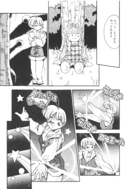 Page 135 of Sour Storuggle