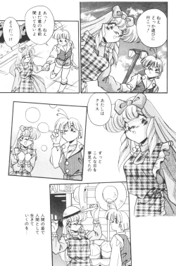 Page 137 of Sour Storuggle