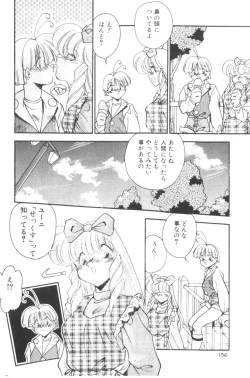 Page 138 of Sour Storuggle