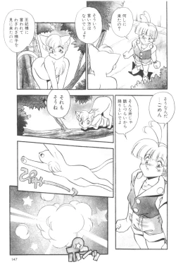 Page 149 of Sour Storuggle