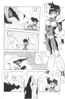 Page 16 of Sour Storuggle