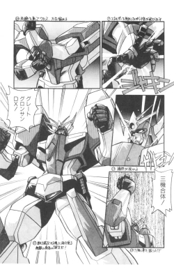 Page 31 of Sour Storuggle