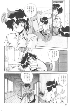 Page 36 of Sour Storuggle