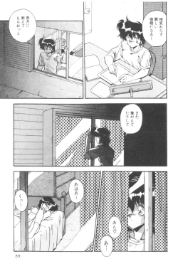 Page 41 of Sour Storuggle