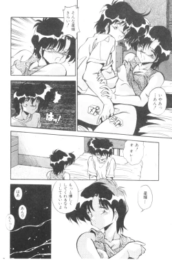 Page 44 of Sour Storuggle