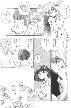 Page 63 of Sour Storuggle