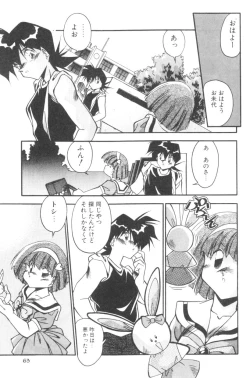 Page 65 of Sour Storuggle