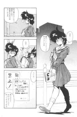 Page 6 of Sour Storuggle