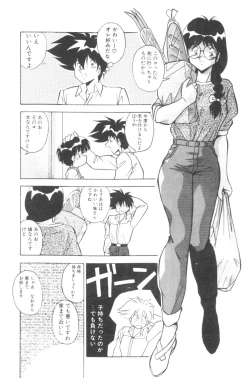 Page 85 of Sour Storuggle