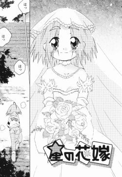 Page 102 of Shoujo Zettai Shugi - Girl! Girl! Girl!