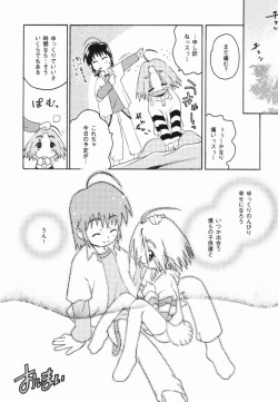 Page 115 of Shoujo Zettai Shugi - Girl! Girl! Girl!