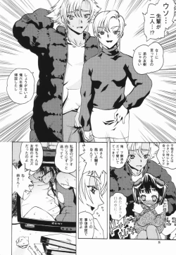 Page 11 of Shoujo Zettai Shugi - Girl! Girl! Girl!