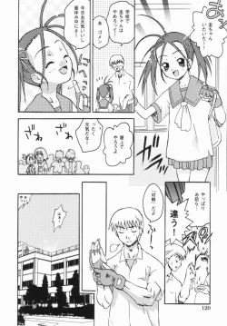 Page 121 of Shoujo Zettai Shugi - Girl! Girl! Girl!