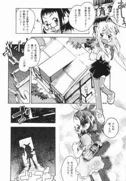 Page 133 of Shoujo Zettai Shugi - Girl! Girl! Girl!