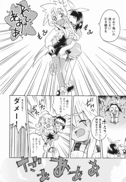 Page 137 of Shoujo Zettai Shugi - Girl! Girl! Girl!