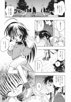 Page 22 of Shoujo Zettai Shugi - Girl! Girl! Girl!