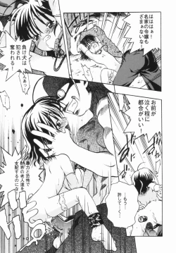 Page 96 of Shoujo Zettai Shugi - Girl! Girl! Girl!