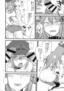 Page 13 of Doku iri Musume