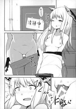 Page 7 of Murakumo-chan to ecchi shitara omoi no hoka ecchi datta