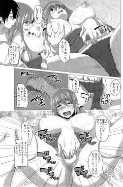 Page 103 of COMIC Penguin Club 2015-03