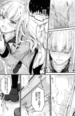 Page 128 of COMIC Penguin Club 2015-03