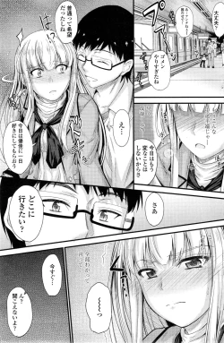 Page 129 of COMIC Penguin Club 2015-03