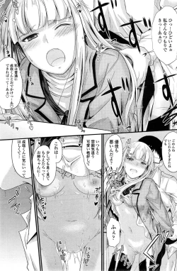 Page 133 of COMIC Penguin Club 2015-03