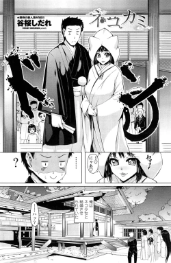 Page 140 of COMIC Penguin Club 2015-03