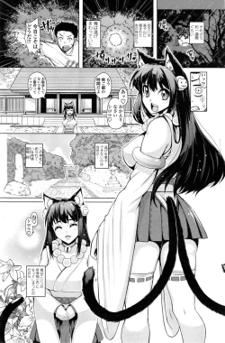 Page 141 of COMIC Penguin Club 2015-03