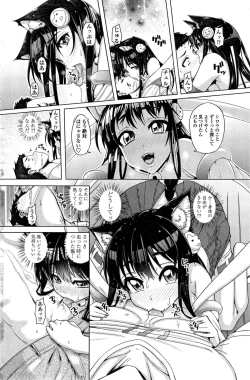 Page 146 of COMIC Penguin Club 2015-03