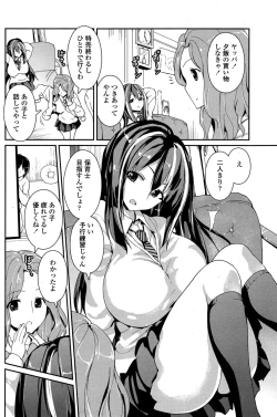 Page 162 of COMIC Penguin Club 2015-03