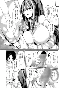 Page 165 of COMIC Penguin Club 2015-03