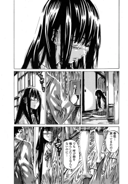 Page 17 of COMIC Penguin Club 2015-03