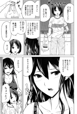 Page 203 of COMIC Penguin Club 2015-03