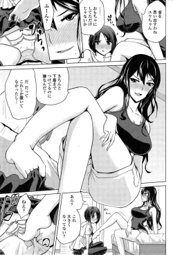 Page 207 of COMIC Penguin Club 2015-03