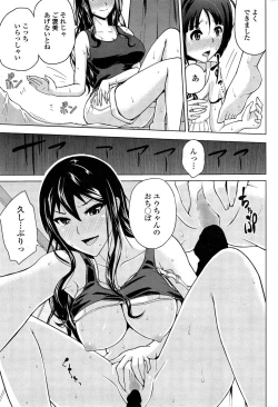 Page 213 of COMIC Penguin Club 2015-03